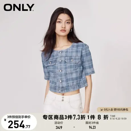 ONLY奥莱2023夏季新款时尚宽松格纹短款圆领牛仔外套女商品大图