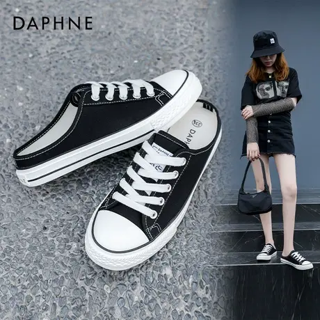 达芙妮奥特莱斯折扣官网半拖帆布鞋女2022新款夏季薄款懒人鞋子女商品大图