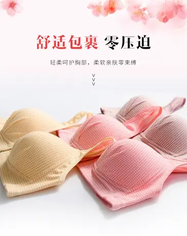 大码无钢圈纯棉前扣文胸薄款全棉收副乳中老年人妈妈全罩杯女内衣商品大图