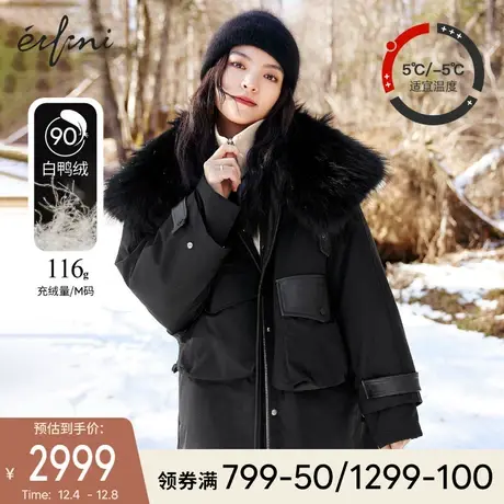 伊芙丽设计感小众羽绒服女2021年冬季新款毛领外套加厚保暖派克服图片