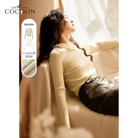 missCOCOON荷叶边毛针织衫女2022新款秋冬季长袖修身打底内搭上衣商品大图