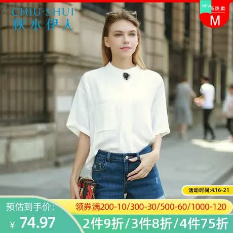 秋水伊人2019夏装新品女装纯色五分袖宽松方领简约上衣T恤H801图片