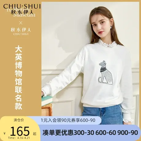 秋水伊人春秋休闲时尚卫衣春秋2022新款女装亮片刺绣印花套头上衣商品大图