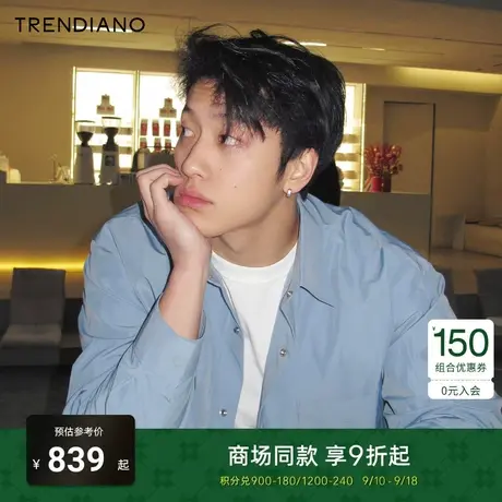 TRENDIANO梅花联名系列2023新款春秋季时尚休闲长袖衬衫男衬衣潮商品大图