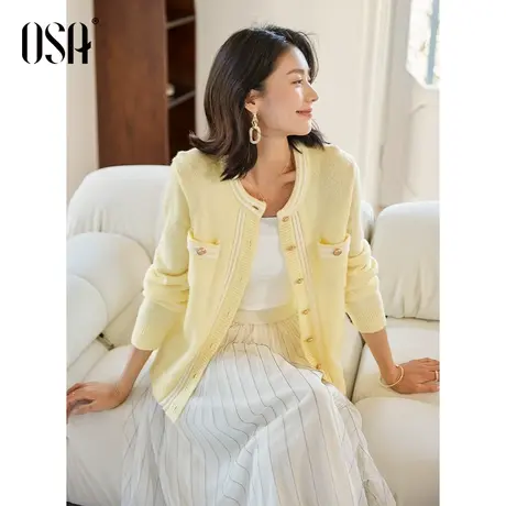 OSA欧莎春季2023年新款法式黄色针织开衫女显瘦外搭宽松毛衣外套商品大图