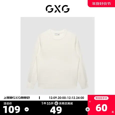 GXG男装【生活系列】冬季新品商场同款灰白系列低领毛衫图片