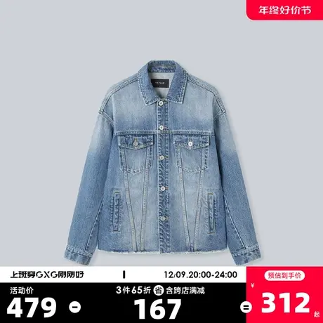YATLAS亚锐男装2020秋季商场同款兰色休闲牛仔夹克男潮商品大图