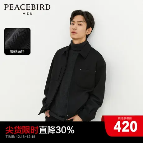 【王鹤棣甄选】太平鸟男装立体提花夹克时尚休闲外套冬新款茄克潮图片