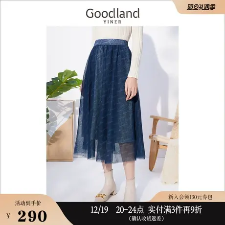Goodland美地女装冬季高腰亮丝蕾丝a字裙网纱中长半裙图片