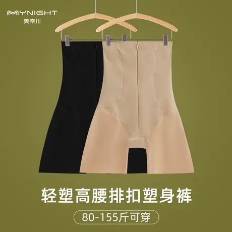 高腰收腹内裤女收小肚子强力提臀翘臀收跨神器塑形束腰塑身裤薄款商品大图
