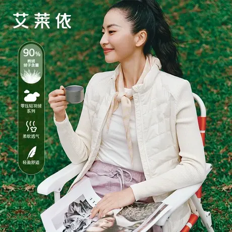艾莱依轻户外羽绒服女春季新款设计感拼接针织袖轻薄鹅绒立领外套商品大图