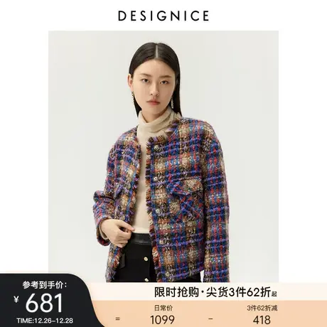 迪赛尼斯冬季复古风时尚羊毛肩圆领设计感小众粗花呢短外套女商品大图