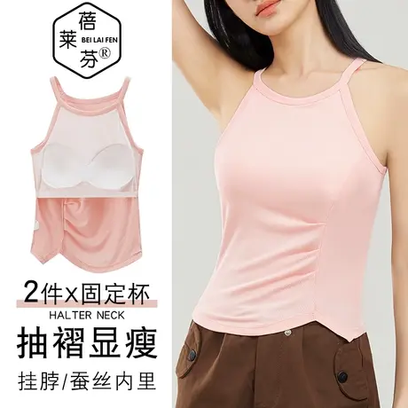 内搭外穿bra一体式带胸垫内衣不规则螺纹吊带背心性感挂脖上衣女图片