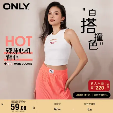 ONLY奥莱2023夏季新款百搭运动风字母短款工字背心T恤商品大图
