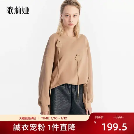 【现货】歌莉娅茶歇系宽松上衣冬季立体花休闲卫衣1ANJ0E060图片