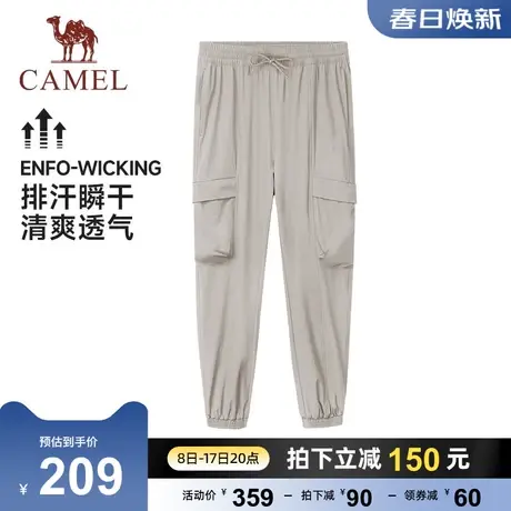 骆驼运动工装裤男2024春季新款防晒速干梭织束脚卫裤休闲登山裤子商品大图