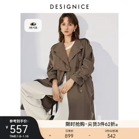 迪赛尼斯风衣女款2023春秋新款高级感显瘦宽松双排扣长款外套女图片