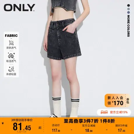 【上新】ONLY奥莱夏季甜美潮酷云朵棉A字高腰牛仔短裤女商品大图
