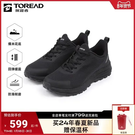 探路者徒步鞋男2024年春夏季新款耐磨防滑鞋减震户外登山鞋运动鞋📧图片