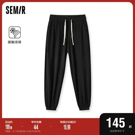 森马休闲长裤男2024夏季新款凉感抽绳宽松束脚裤运动风慢跑九分裤商品大图