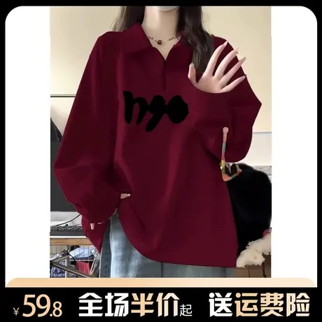 酒红半拉链卫衣女秋冬加绒加厚polo领宽松港风chic高级感外套上衣商品大图