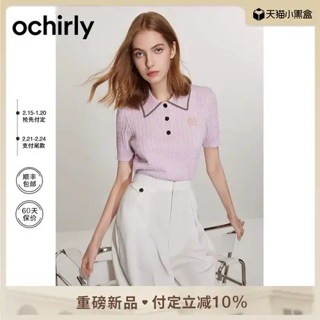 【新降】氧气衫Polo短袖针织衫 欧时力2024新款春装撞色透气凉爽图片