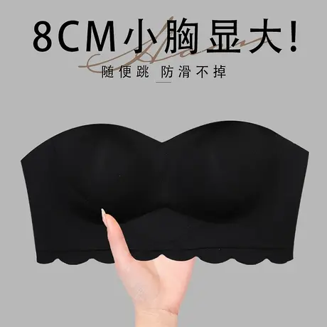 加厚无肩带内衣8厘米小胸聚拢假胸简约防滑女士显大超厚文胸胸罩商品大图