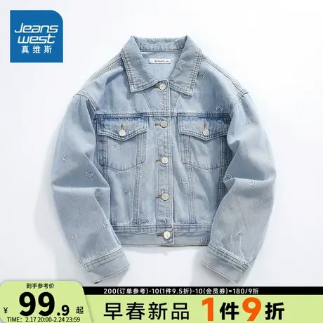 VT真维斯女装2024春季新款时尚潮流绣花夹克休闲女款翻领牛仔外套商品大图