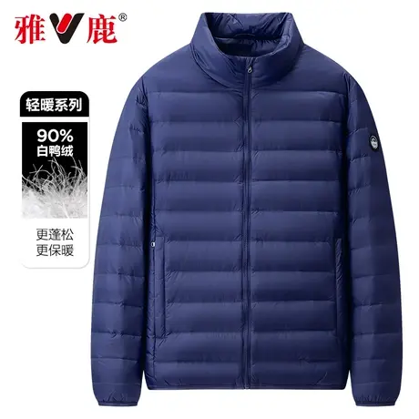 雅鹿轻薄羽绒服男士短款2024年新款立领时尚休闲保暖秋冬防寒外套商品大图