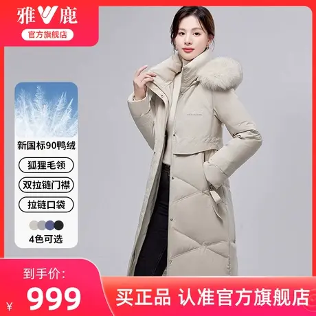 雅鹿过膝长款羽绒服女2024冬季新款狐狸毛领收腰加厚保暖外套潮商品大图