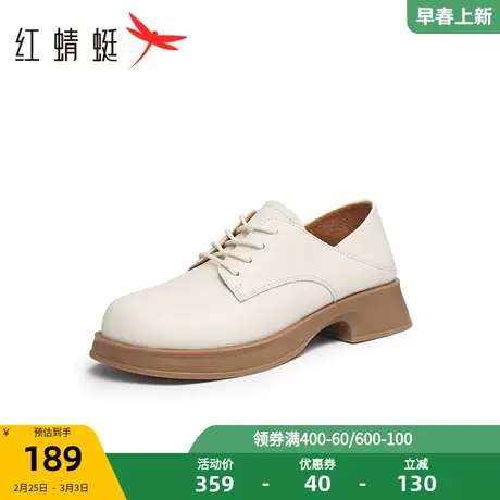 红蜻蜓英伦小皮鞋2023春秋新款女鞋厚底系带单鞋真皮复古女士皮鞋商品大图