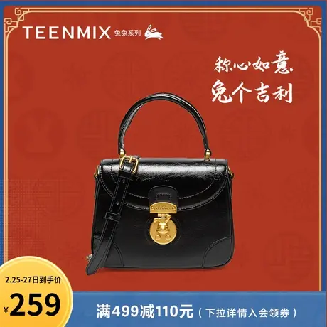 天美意兔年复古手提斜跨包女小方包季新款商场同款X2479AX3商品大图