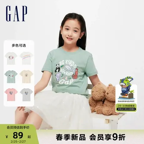 Gap女童2024春季新款纯棉印花图案圆领短袖T恤儿童装上衣430239商品大图