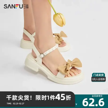 三福凉鞋女2024夏复刻时光绸缎蝴蝶结一字珍珠时尚女鞋818666商品大图