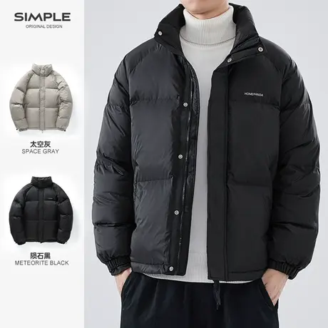 hansca2023白鸭绒羽绒服男冬季宽松潮牌加厚保暖短款面包服外套男图片