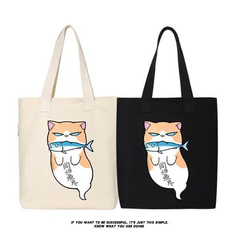 同归鱼尽幽灵猫卡通猫咪帆布包单肩斜挎手提包购物袋托特包大容量图片