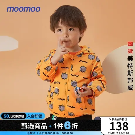 moomoo童装男女童外套春秋新款洋气小童宝宝趣味卡通满印印花外套商品大图