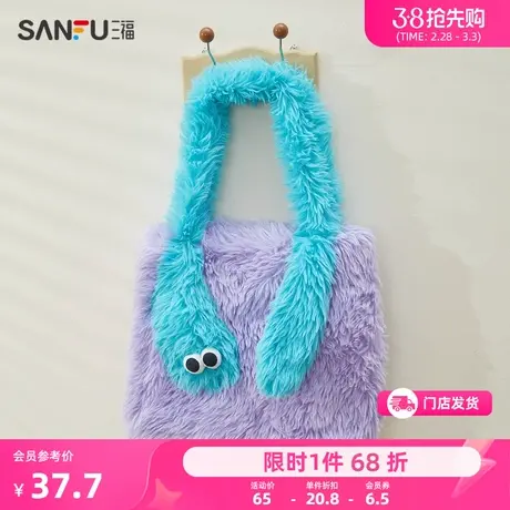 三福包包潮酷怪兽拼色单肩包可爱时尚丑娃毛绒手提包装饰袋822381商品大图