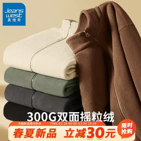 GV真维斯加绒夹克男冬季加厚摇粒绒男士拉链开衫外套男生上衣B商品大图