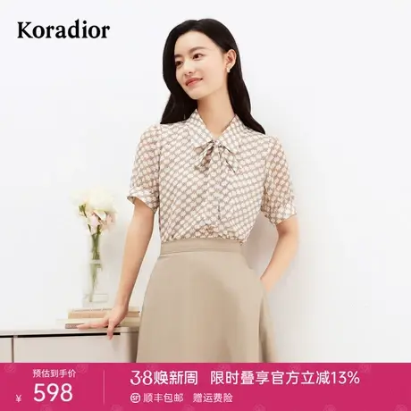 珂莱蒂尔女装2024夏季新款通勤百搭高级感轻奢翻领短袖衬衫上衣图片