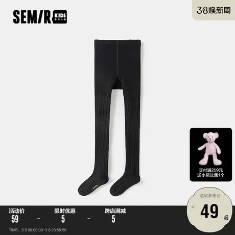 森马儿童童装袜子2024年新款女童甜美文艺风连裤袜简约纯色打底袜商品大图