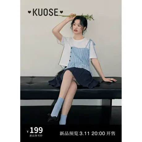 阔色不对称设计白色T恤女2024春夏新款蓝色条纹拼接短袖上衣图片