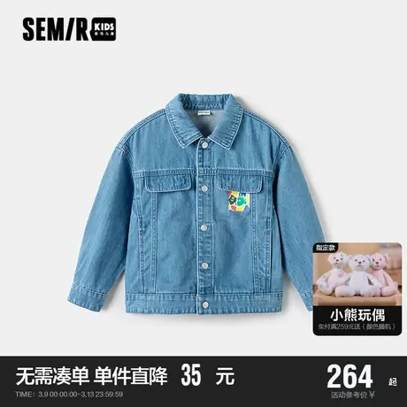 森马童装儿童外套2024年新款男童简约大气日常休闲牛仔上衣时尚潮商品大图