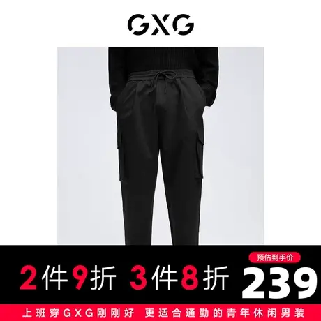 【新款】GXG男装 冬季男潮流休闲舒适休闲裤男GHC102002H图片