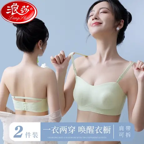 内衣女薄款夏季大胸显小文胸收副乳防下垂无痕抹胸细肩带夏天超薄商品大图