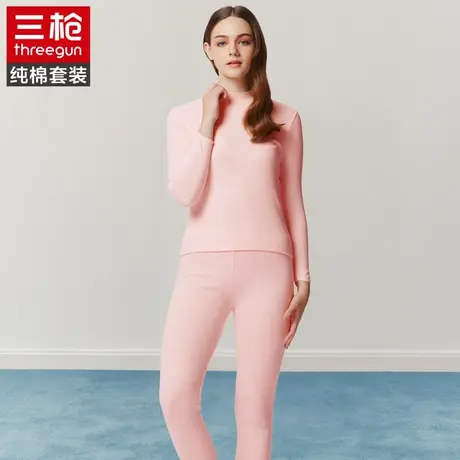 三枪纯棉女士半高领秋冬防寒保暖内衣套装弹力透气亲肤秋衣秋裤图片