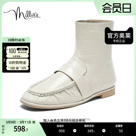 millie's妙丽2023冬简约牛皮时尚百搭平跟女时装靴LMG60DZ3图片