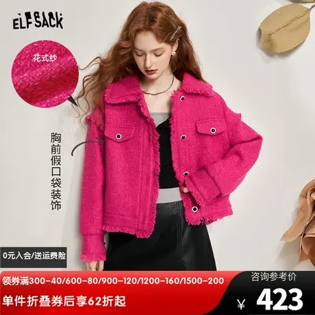 妖精的口袋短款小香风外套女2023秋季新款小个子设计感粉色外套潮图片