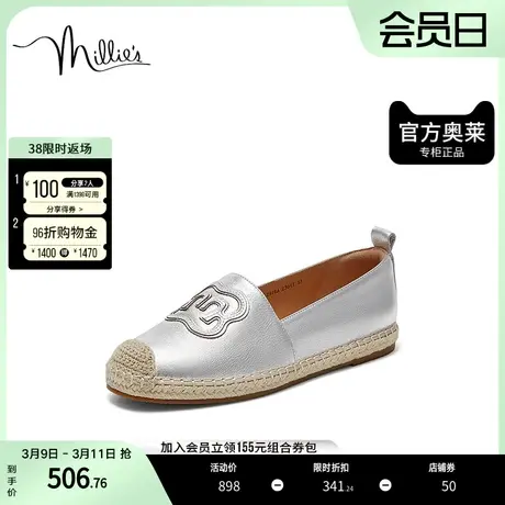 millie's妙丽2023秋时尚一脚蹬浅口平底渔夫鞋女单鞋2916ACA3图片