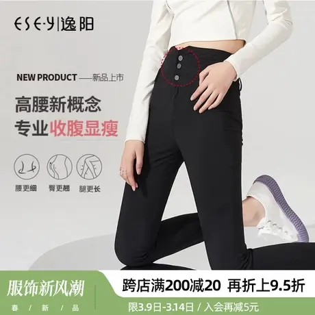 逸阳高腰打底裤女2024年秋冬季新款黑色大码弹力显瘦高腰小脚裤子商品大图